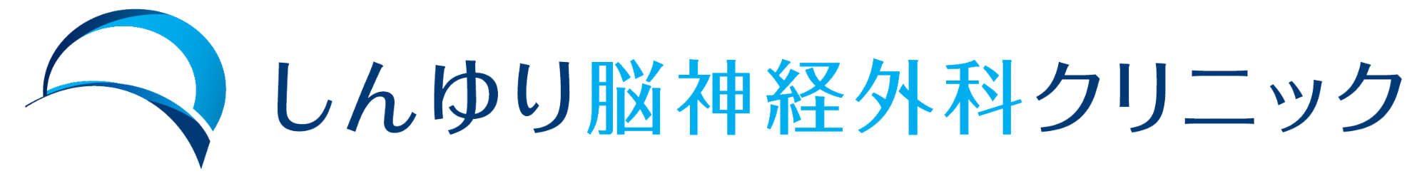 しんゆり脳神経外科クリニック｜川崎市麻生区｜新百合ヶ丘駅